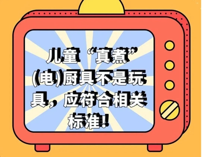 紧急提醒！这真不是玩具，家里有儿童的要注意 &rarr;