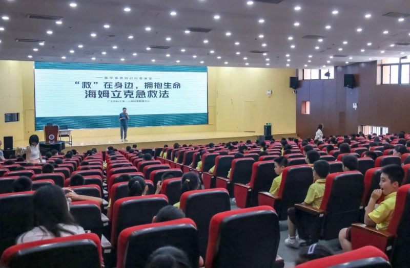 南海&ldquo;科普课堂&rdquo;精彩纷呈