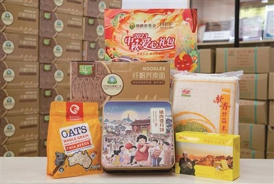 连续17年为困难群众 派发节日爱心礼包