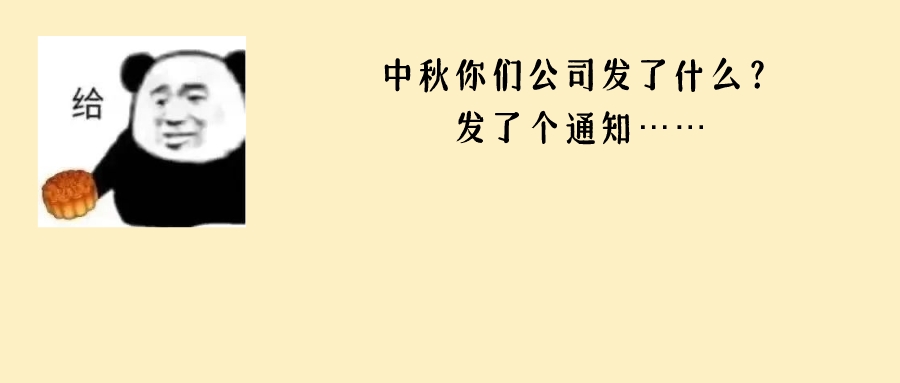守护&ldquo;中秋味道&rdquo;，禅城开展月饼专项检查