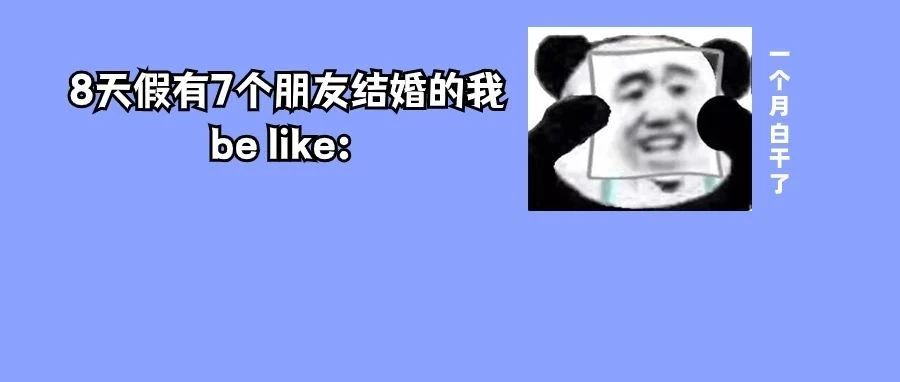 金秋&ldquo;双节&rdquo;将至，亲朋聚餐需注意&rarr;
