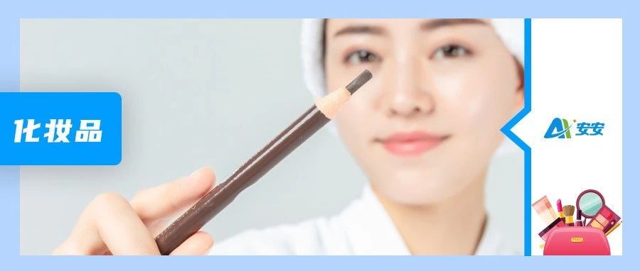 新手如何挑选眉笔、眉色？一篇看明白