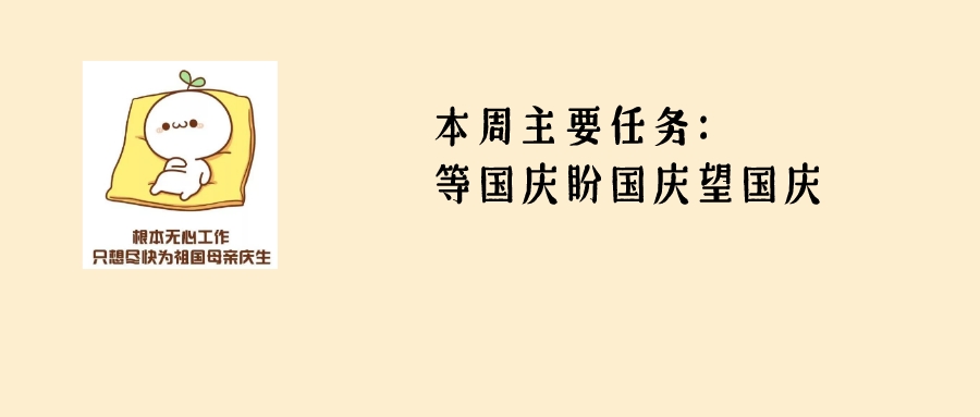 双节将至，禅城市场监管人都在忙些什么&hellip;&hellip;