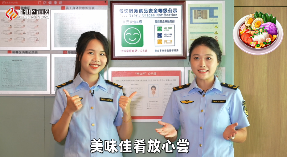 假期将至，市场监管小姐姐们有份&ldquo;大礼包&rdquo;想要送给你