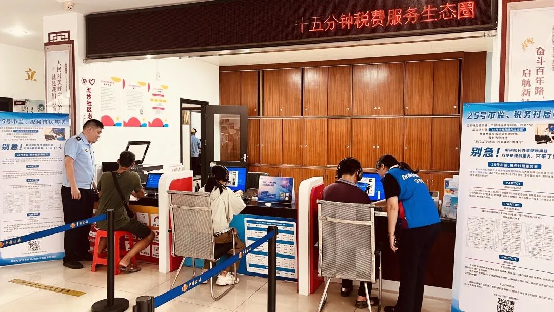 超方便！大良市场监管、税务业务联办&ldquo;随身厅&rdquo;来啦