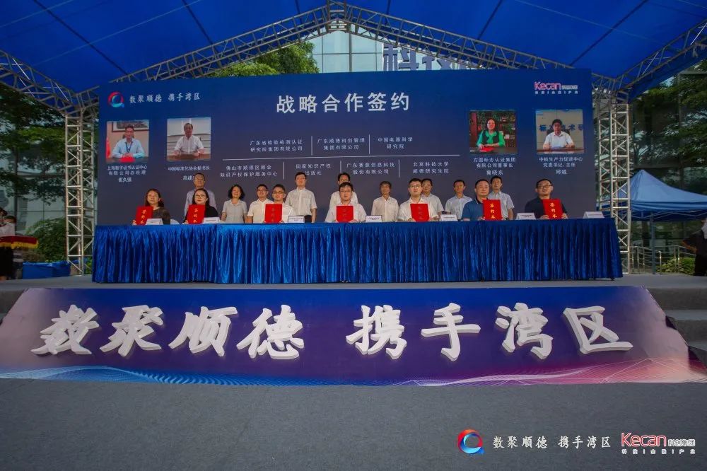 威水！顺德两企业入选中国质量奖提名奖候选名单