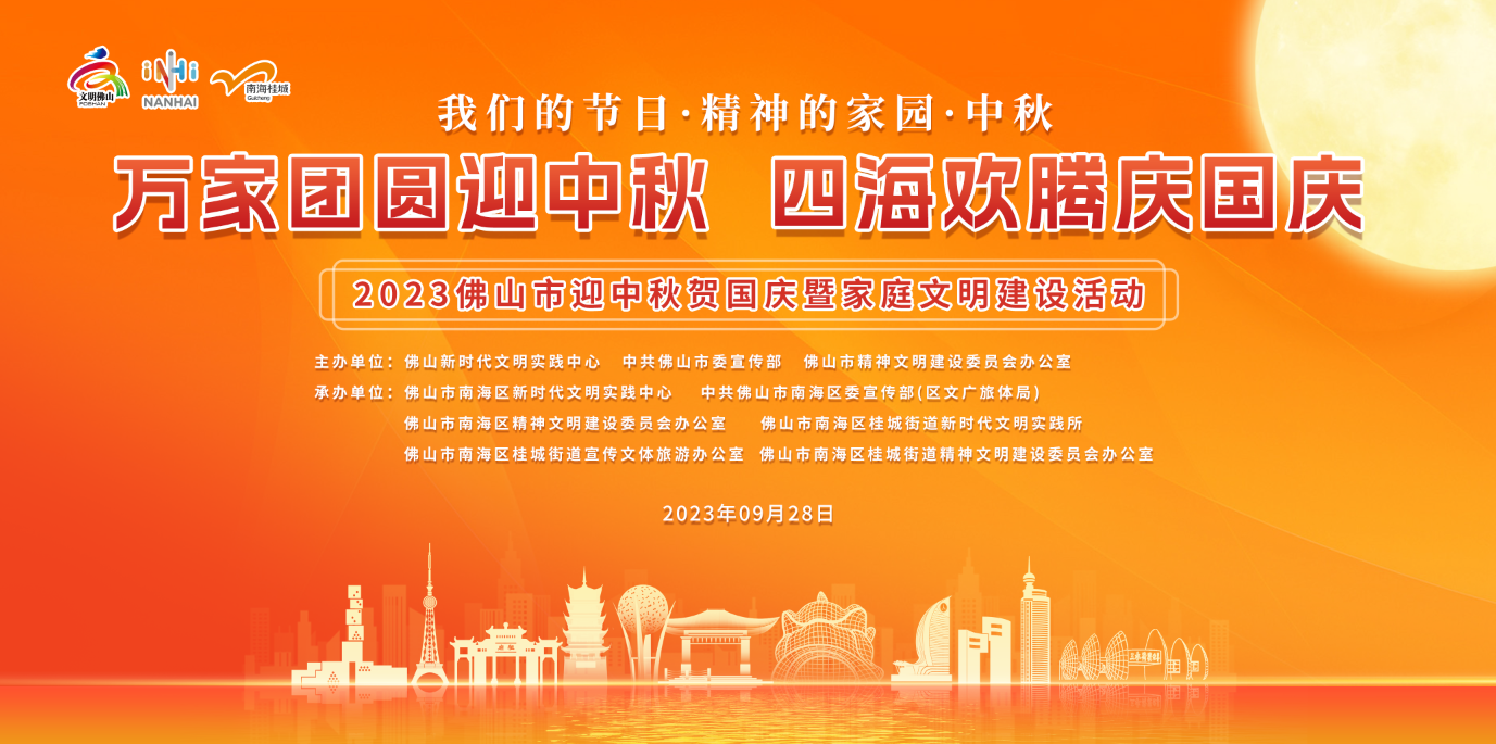 活动预告 | 本周四晚，来这里赏月看灯，共庆中秋！