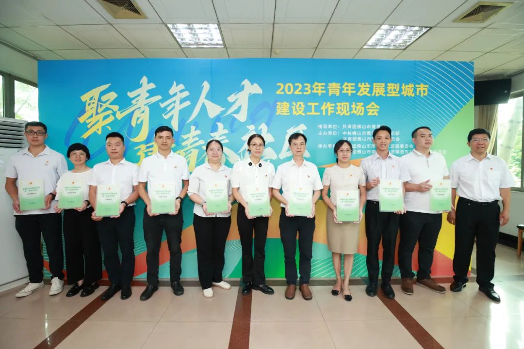共青团改革 | 佛山市南海区：&ldquo;六个一&rdquo;工作法为基层团组织强实力、增动力、添活力