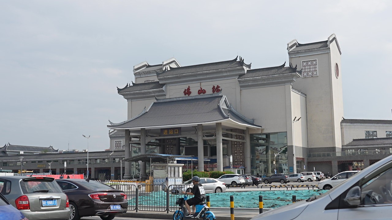 民生直击 | 重磅！佛山火车站10月11日8时起正式暂停客运