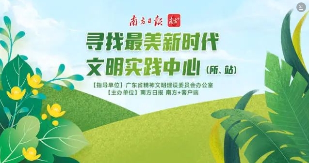 这里是服务群众的&ldquo;磁力场&rdquo;&ldquo;直通车&rdquo;&ldquo;暖心站&rdquo;，邀您点赞支持！