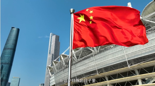公益短视频丨祝福，我和我的祖国