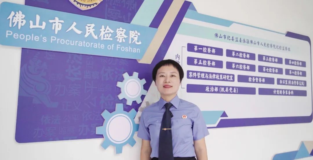 办案能手飒气十足！看&ldquo;学霸&rdquo;检察官如何乘风破浪丨佛山政法先锋⑤