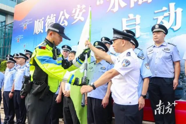 平安建设 | &ldquo;四铁&rdquo;战队在一线，顺德公安启动&ldquo;水陆空&rdquo;立体化智慧巡防