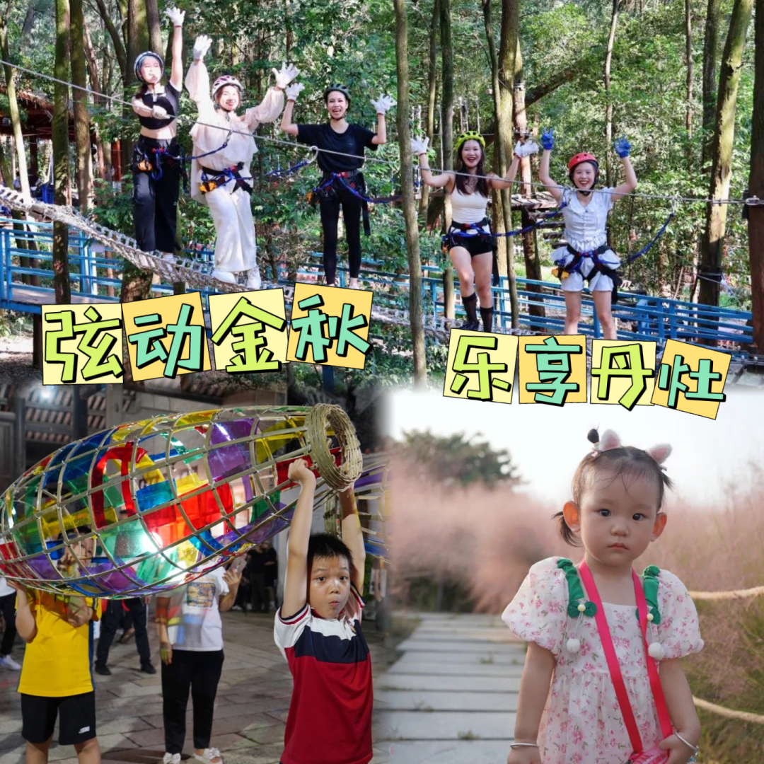 燃爆黄金周！丹灶旅游景点人气旺、消费火！