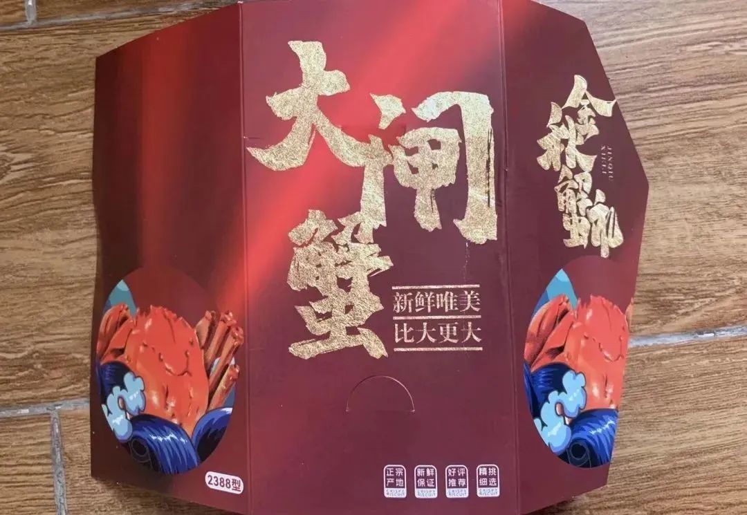 热搜第一！知名演员疑遭新型诈骗！网友：巧了，刚刚收到......