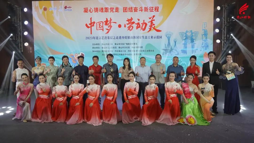 送文艺进基层，诠释&ldquo;中国梦&middot;劳动美&rdquo;！