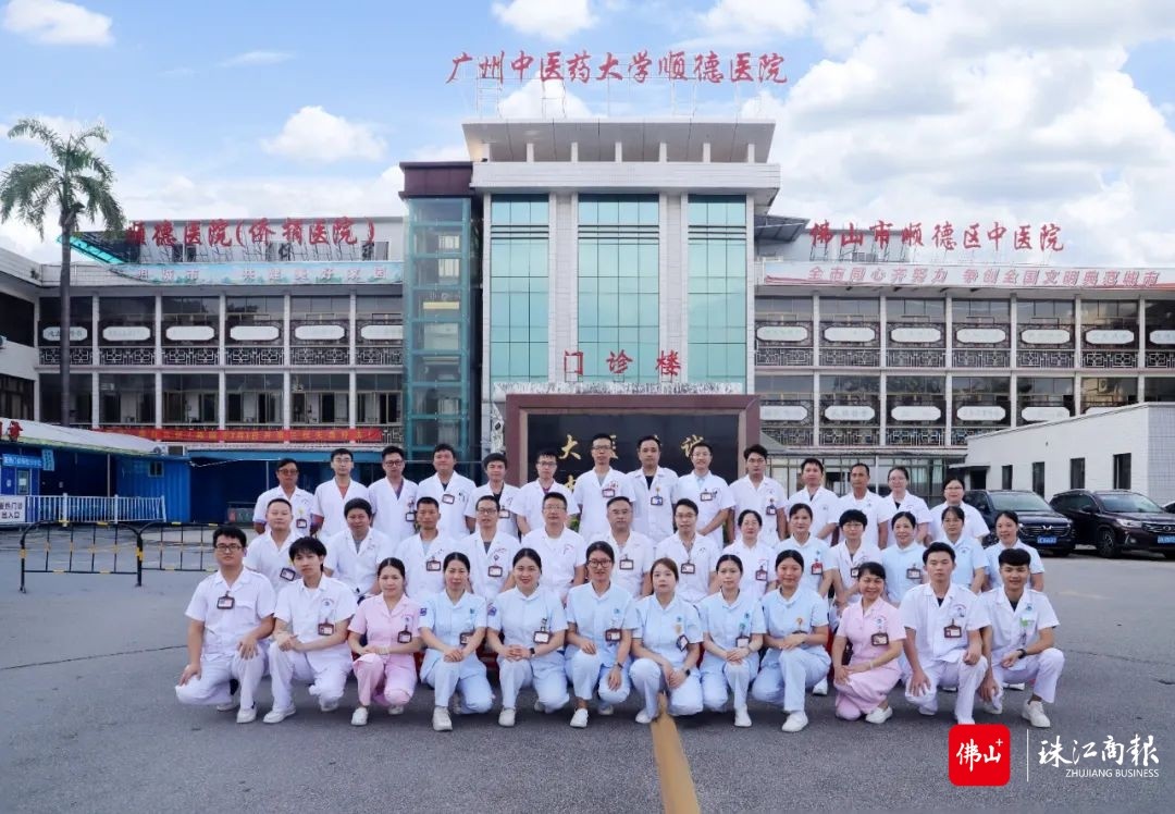 全新亮相！广州中医药大学顺德医院急诊科这样&ldquo;变身&rdquo;