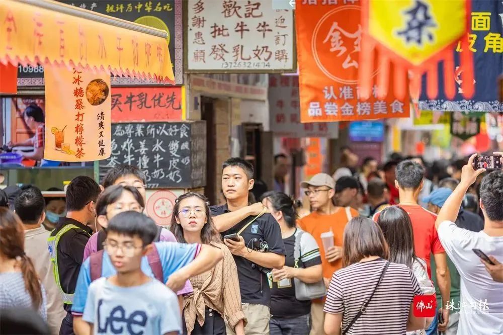 火火火！中秋国庆假期，佛山人气聚、消费旺、经济火！