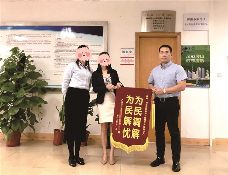  顺德调解员成功调解3800多宗案件获司法部表彰 吴立林成&ldquo;全国模范人民调解员&rdquo;