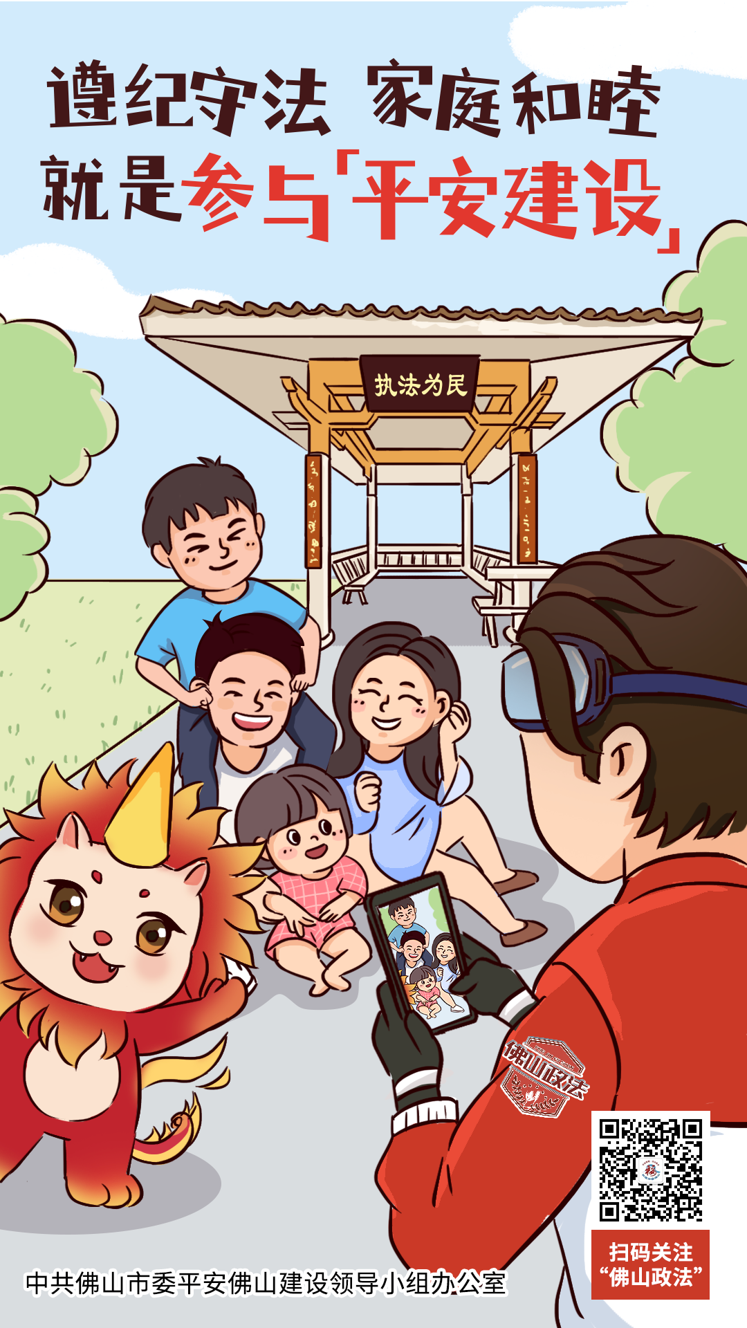 @所有人，这件事关乎你我！