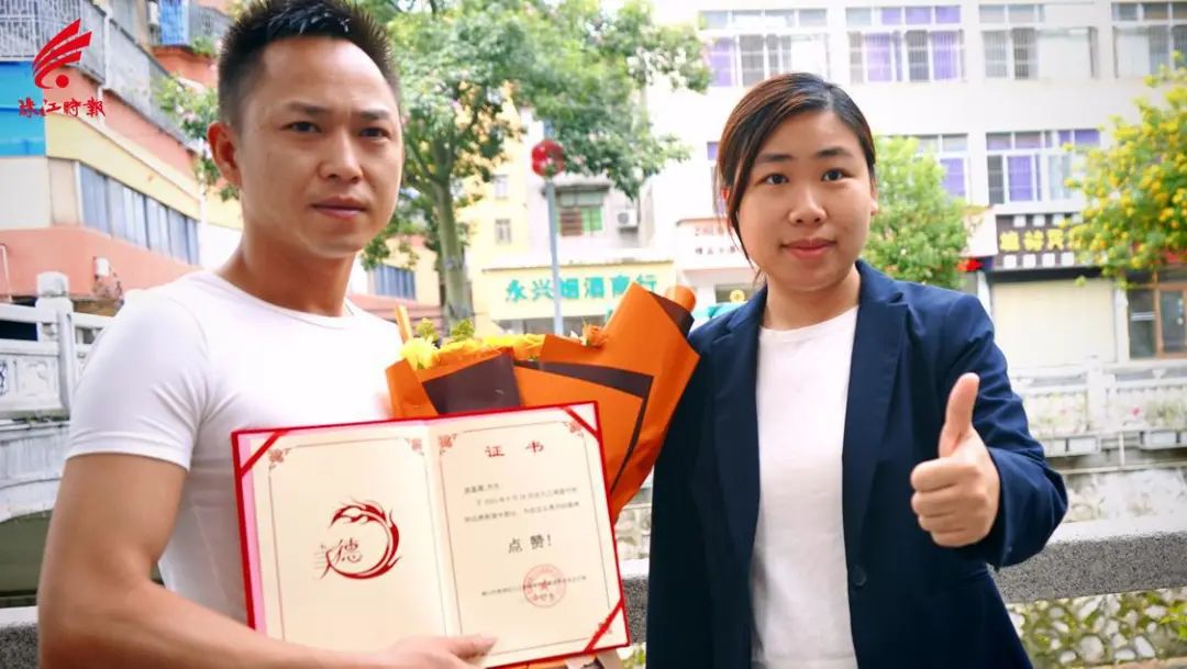 学好人 | 落水救人、救助路人&hellip;&hellip;他们见义勇为收获点赞！