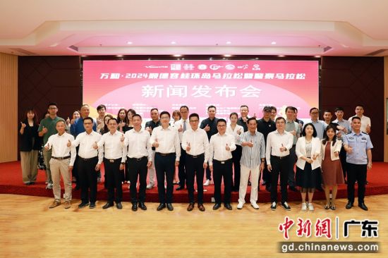2024顺德容桂环岛马拉松元旦开跑
