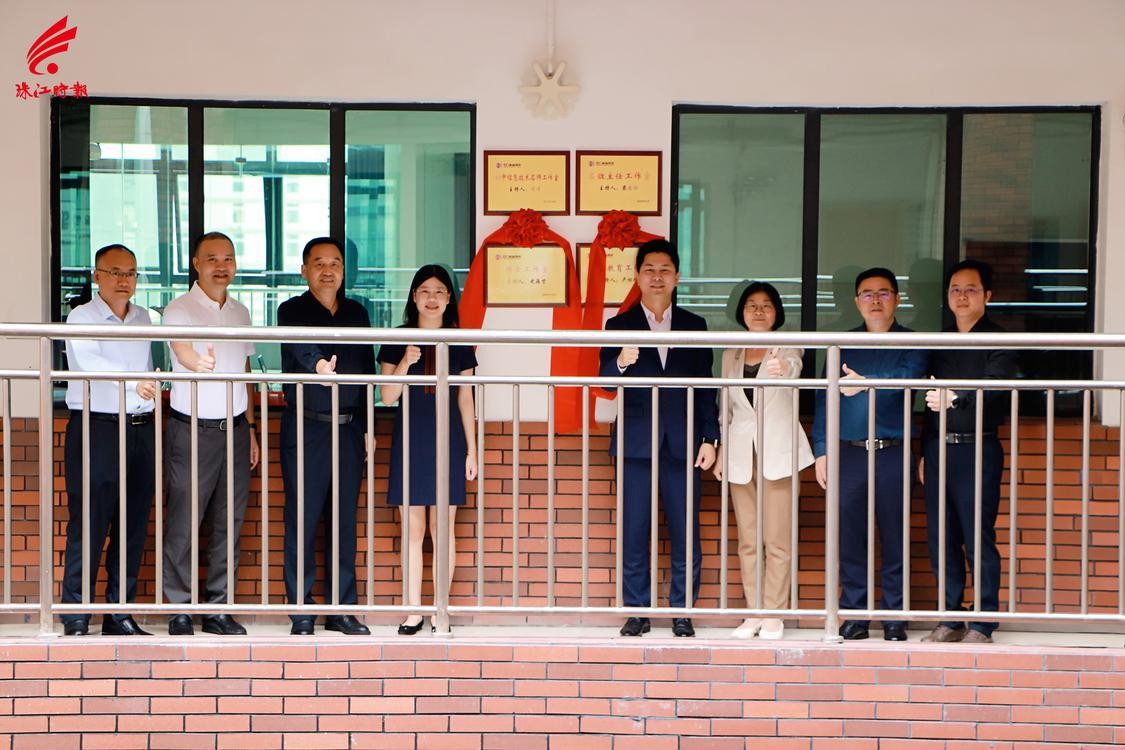南海初中首创！博士工作室在石门实验学校揭牌！