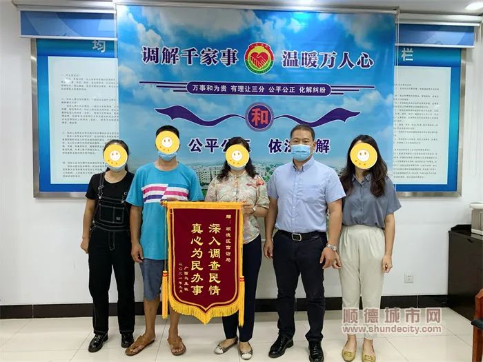 平安建设 | 一缕人民调解阳光，洒满内心的窗！十年间，&ldquo;调解小白&rdquo;的成长之路&rarr;