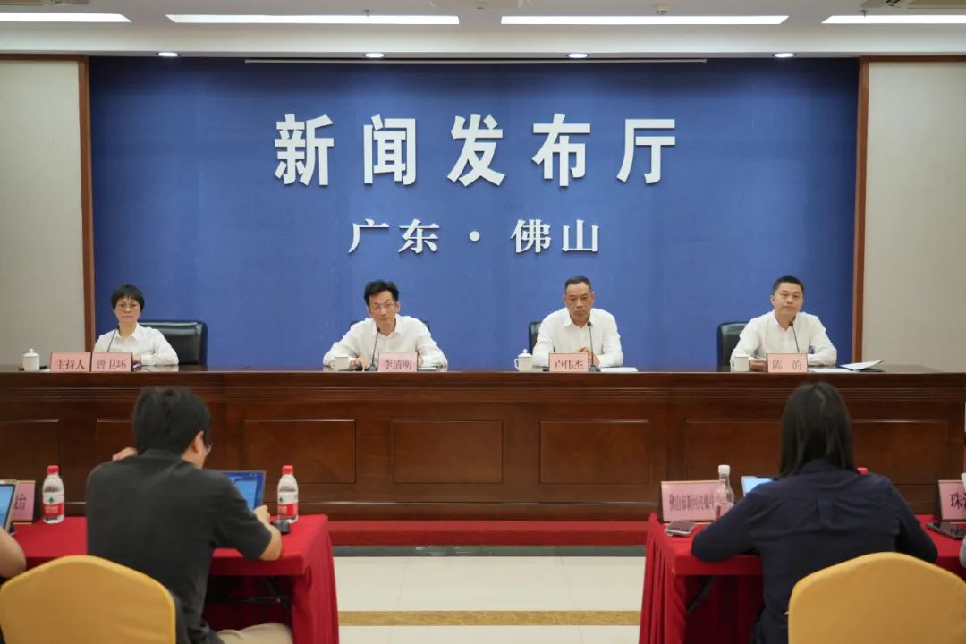 佛山市召开全面实施标准化战略新闻发布会