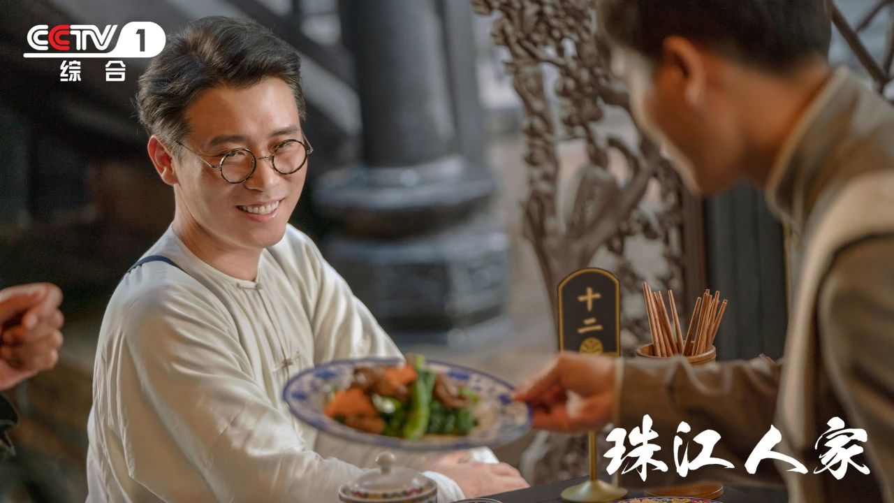 传承岭南文化，再现粤味风华！《珠江人家》今晚央一开播！