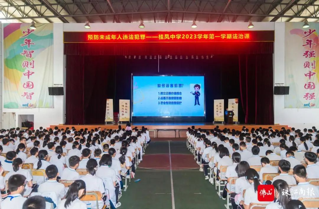 文明校园 | 桂凤中学：以&ldquo;恩法相融&rdquo;育人，文明新风浸润校园