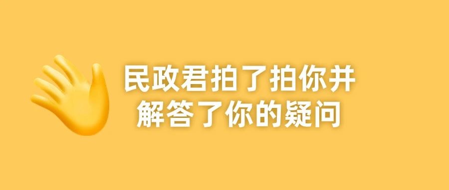 私自抚养能形成法律上的父母子女关系吗？
