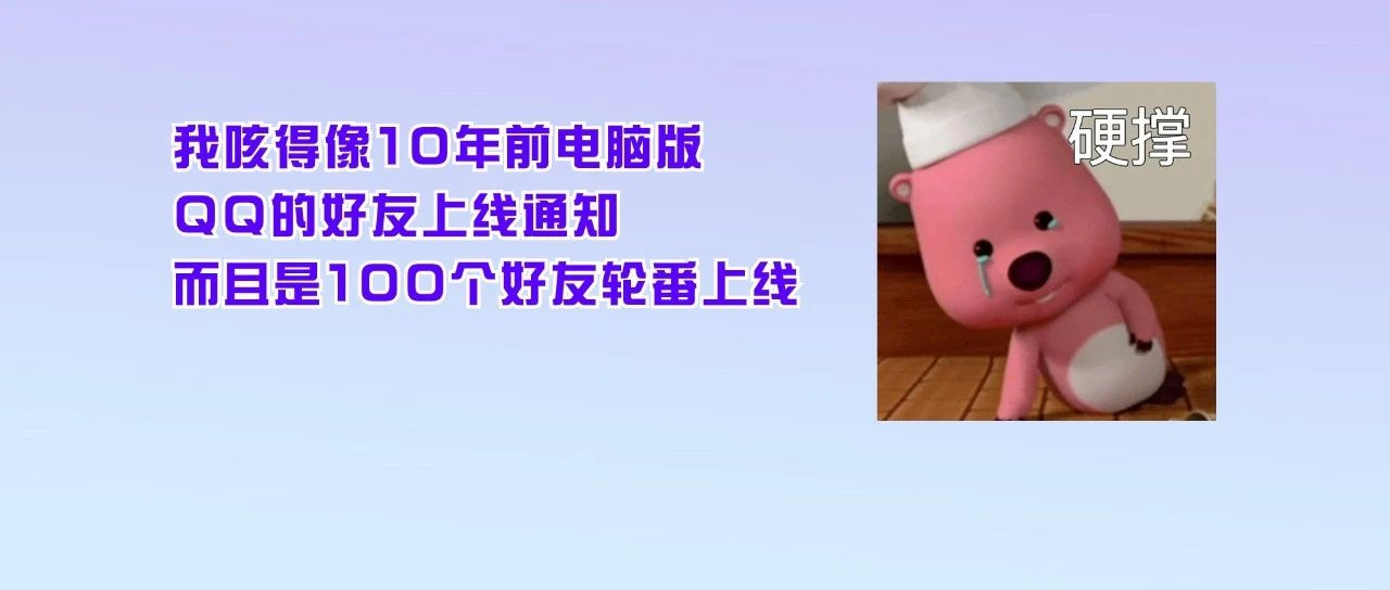 冲上热搜的&ldquo;支原体肺炎&rdquo;究竟是啥？出现这些症状要警惕&rarr;