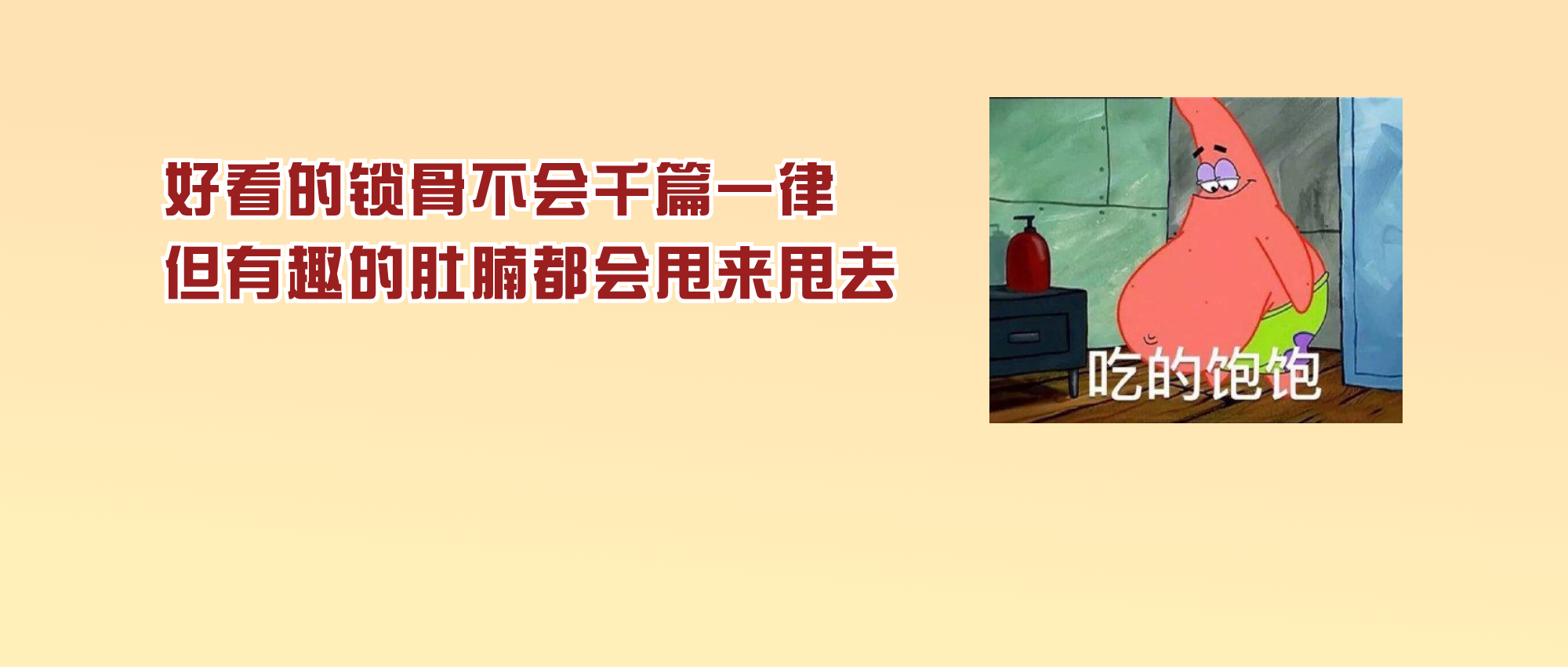 肚腩变大一直减不下来？当心被它盯上了&rarr;