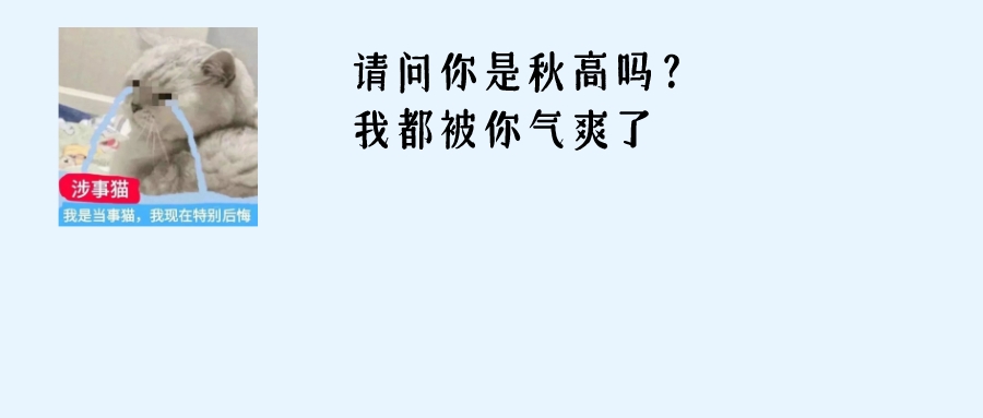 在网络平台公然诋毁竞争对手？查处！