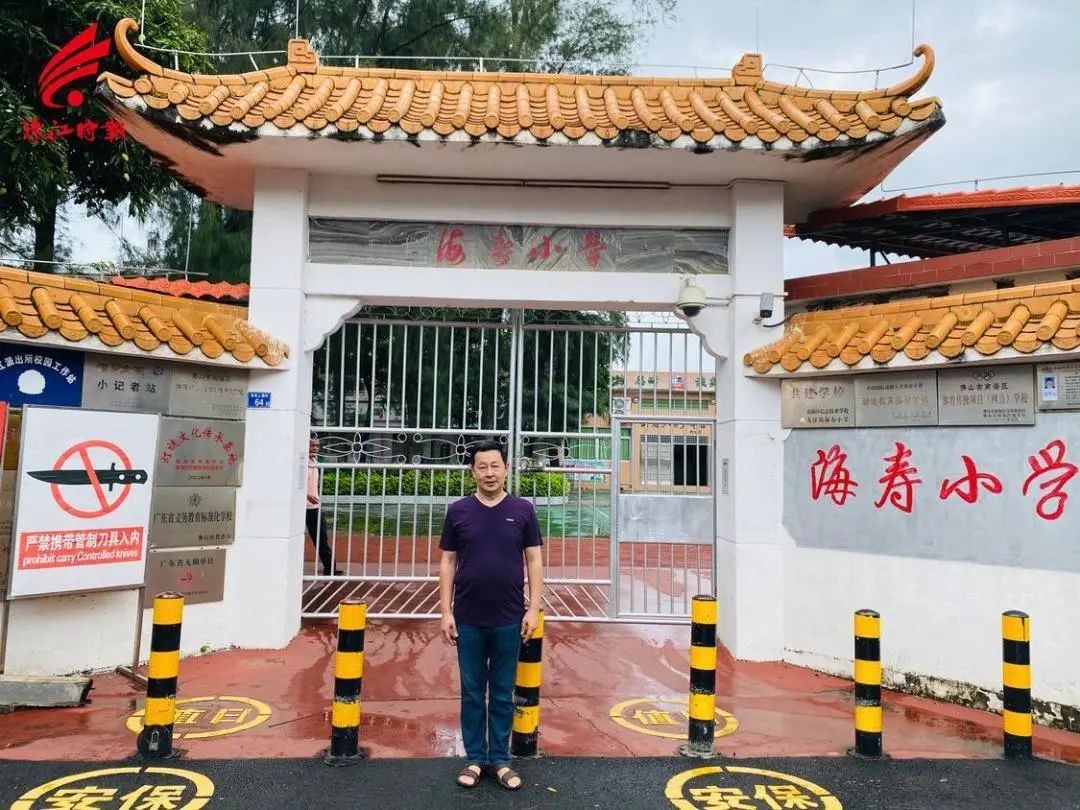 他默默耕耘&ldquo;岛上小学&rdquo;20多年，守护3000多位学子求学路