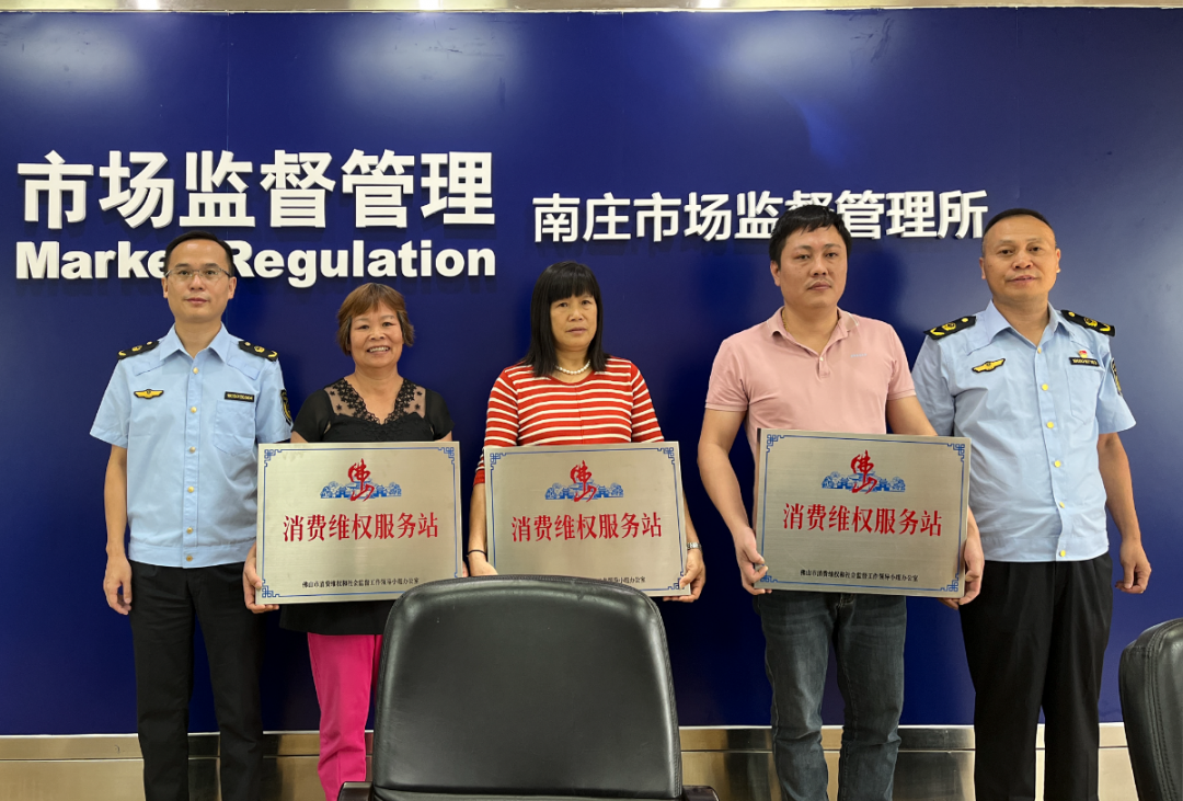 以群众口碑擦亮企业品牌！禅城首批&ldquo;产品体验官&rdquo;上岗&rarr;