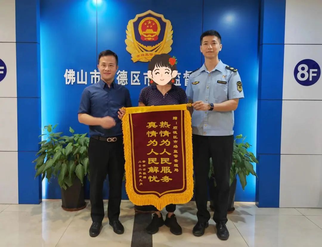 近200家美容机构加入放心消费承诺！顺德纵深推进美容行业放心消费创建