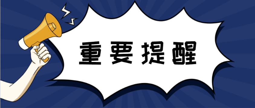 被猫狗咬伤、挠伤后，这些细节很重要！