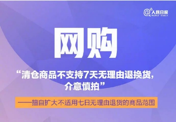 深入开展合同格式条款专项检查！南海对违规企业立案查处