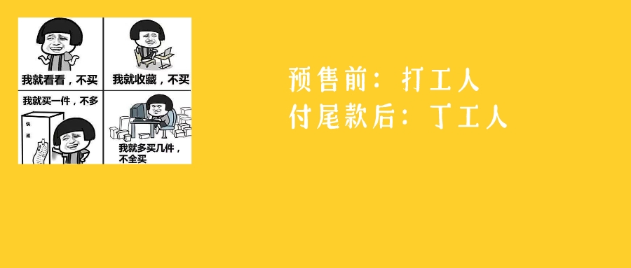@所有人，这份&ldquo;双十一&rdquo;消费指南请注意查收！