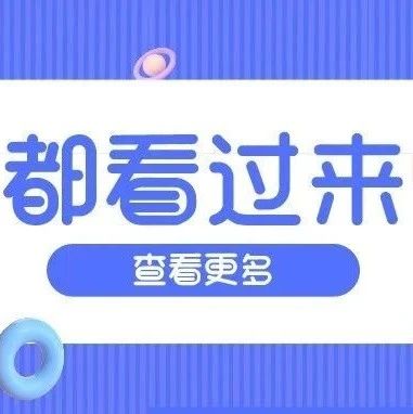 隐形眼镜，你真的戴对了吗？