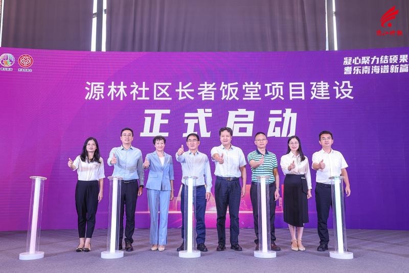 守护长者幸福&ldquo;食&rdquo;光！关杰初投建100个长者饭堂，每店每天送出100份爱心餐