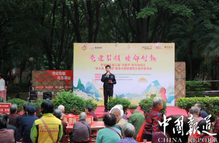 九九重阳节，用&ldquo;警察蓝&rdquo;守护&ldquo;夕阳红&rdquo;