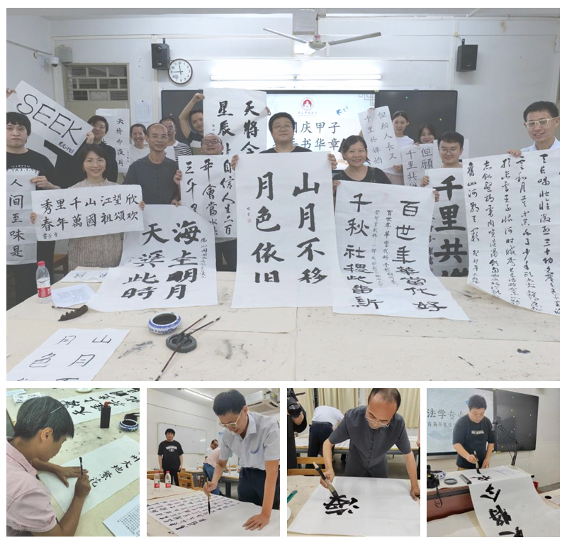 与国庆甲子，携手书华章 &mdash;&mdash;佛山开放大学首届书法学专业新生开笔礼成功举办