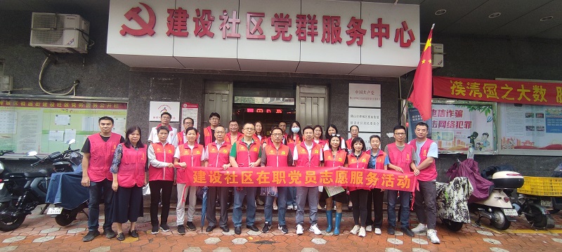 佛山开放大学开展&ldquo;在职党员进社区、志愿服务为群众&rdquo;志愿服务活动