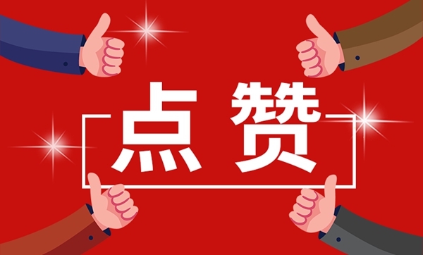 顺德33项专利入围！佛山公布专利价值度100强榜单&rarr;