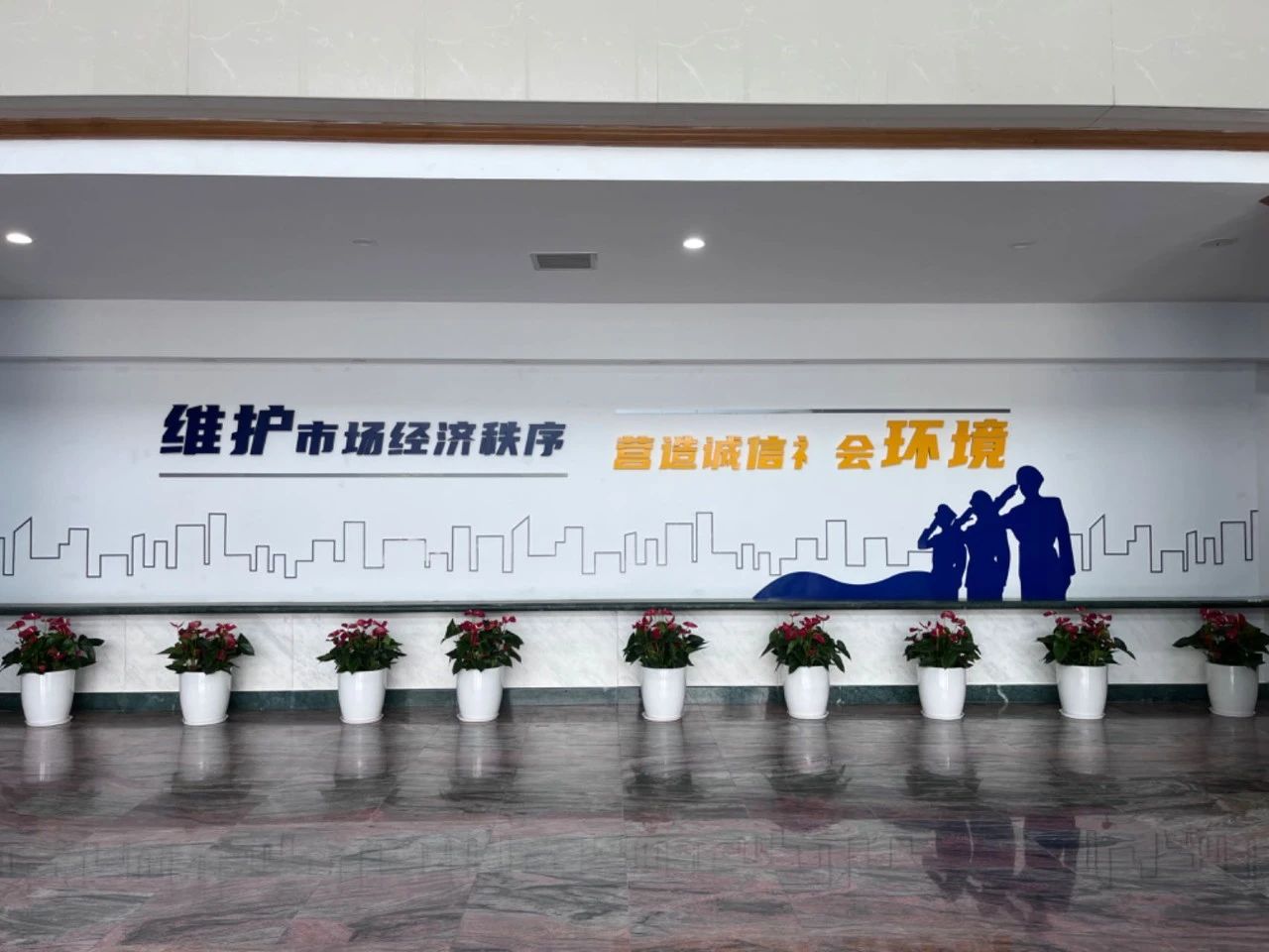 南庄市场监督管理所探索基层标准化建设创新之路