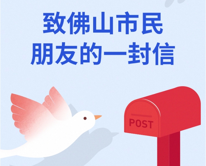 2023年全国消费者满意度调查开始啦！期待您的支持和满意