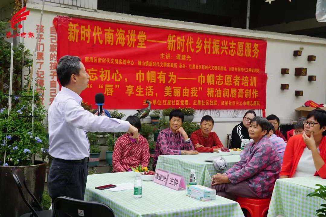 新时代文明实践｜邀名师塑品牌，助力志愿服务能力提升！